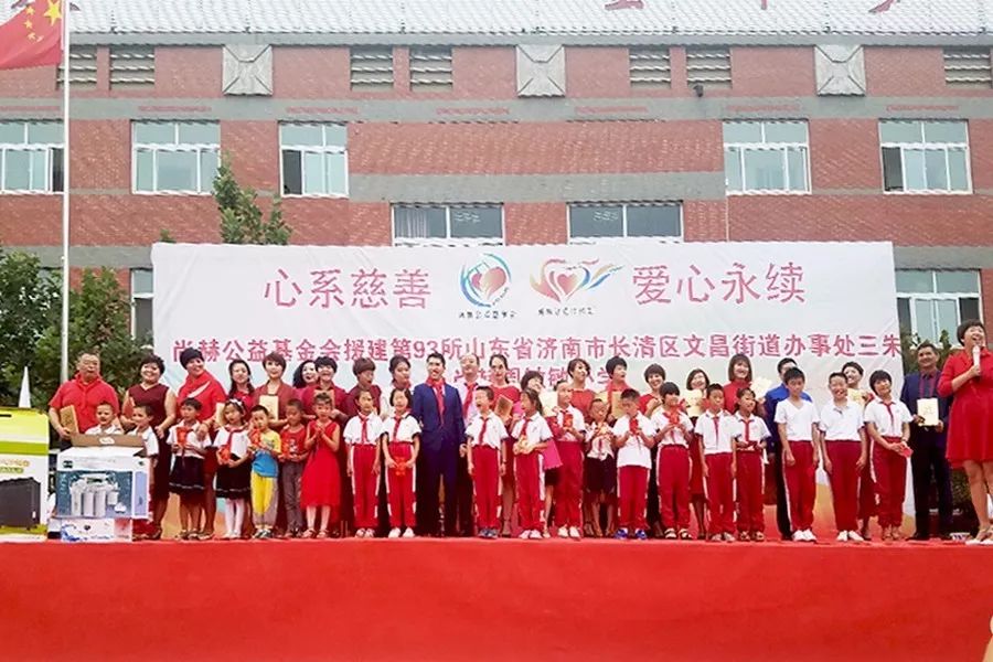 第93所 济南市长清区文昌街道办事处三朱米兰·体育_米兰(中国)周敏敏小学 第93所 济南市长清区文昌街道办事处三朱米兰·体育_米兰(中国)周敏敏小学
