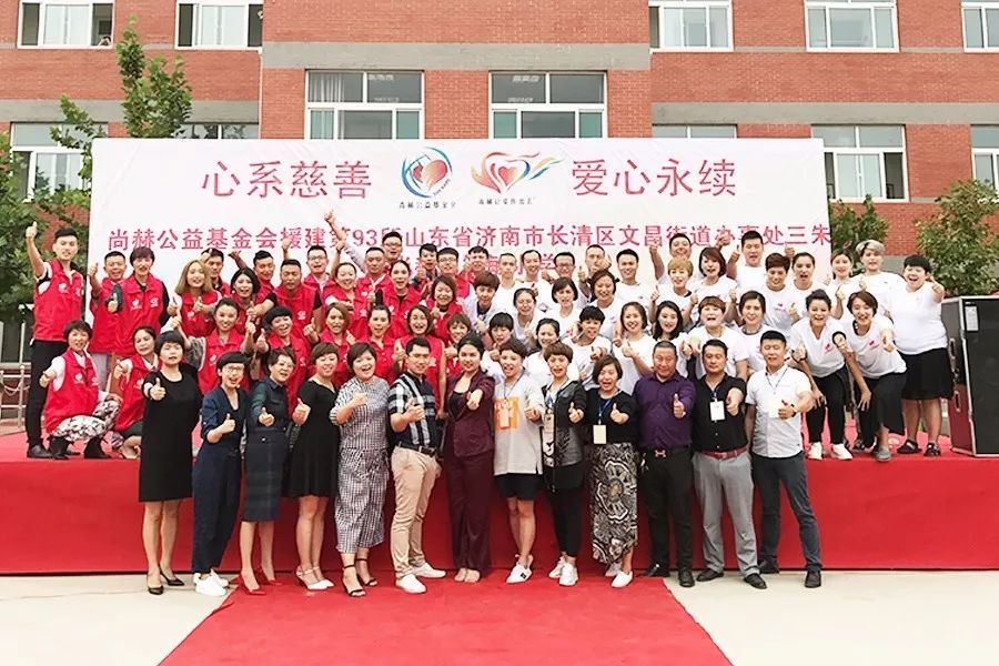 第93所 济南市长清区文昌街道办事处三朱米兰·体育_米兰(中国)周敏敏小学 第93所 济南市长清区文昌街道办事处三朱米兰·体育_米兰(中国)周敏敏小学