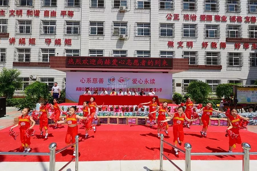 第95所 静海区沿庄镇元蒙口米兰·体育_米兰(中国)张义荣小学 第95所 静海区沿庄镇元蒙口米兰·体育_米兰(中国)张义荣小学