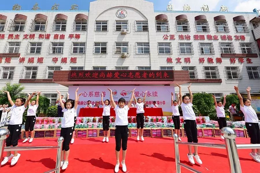 第95所 静海区沿庄镇元蒙口米兰·体育_米兰(中国)张义荣小学 第95所 静海区沿庄镇元蒙口米兰·体育_米兰(中国)张义荣小学