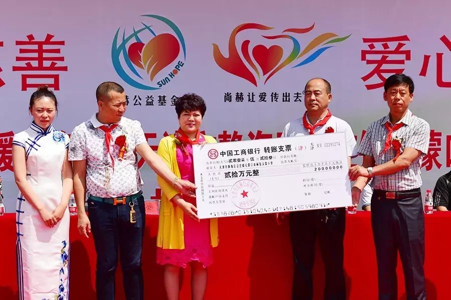 第95所 静海区沿庄镇元蒙口米兰·体育_米兰(中国)张义荣小学 第95所 静海区沿庄镇元蒙口米兰·体育_米兰(中国)张义荣小学