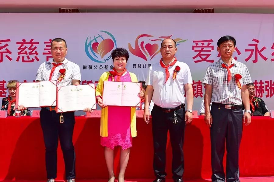 第95所 静海区沿庄镇元蒙口米兰·体育_米兰(中国)张义荣小学 第95所 静海区沿庄镇元蒙口米兰·体育_米兰(中国)张义荣小学