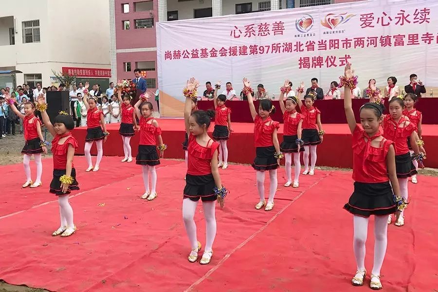 第97所 当阳市两河镇富里寺米兰·体育_米兰(中国)刘建华小学 第97所 当阳市两河镇富里寺米兰·体育_米兰(中国)刘建华小学
