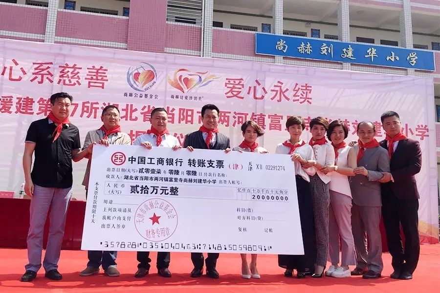 第97所 当阳市两河镇富里寺米兰·体育_米兰(中国)刘建华小学 第97所 当阳市两河镇富里寺米兰·体育_米兰(中国)刘建华小学