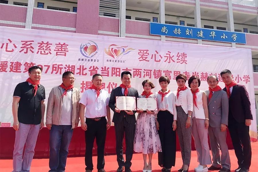 第97所 当阳市两河镇富里寺米兰·体育_米兰(中国)刘建华小学 第97所 当阳市两河镇富里寺米兰·体育_米兰(中国)刘建华小学