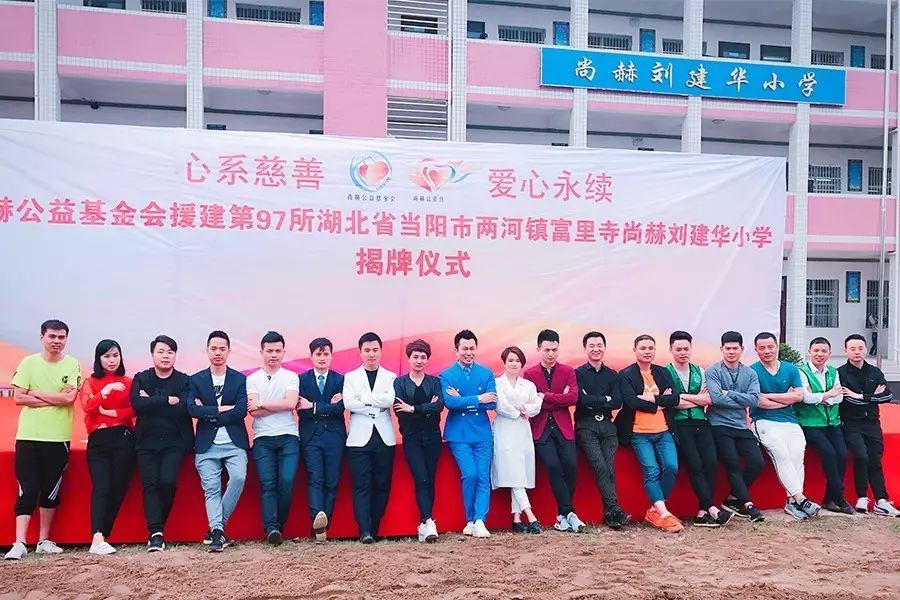 第97所 当阳市两河镇富里寺米兰·体育_米兰(中国)刘建华小学 第97所 当阳市两河镇富里寺米兰·体育_米兰(中国)刘建华小学