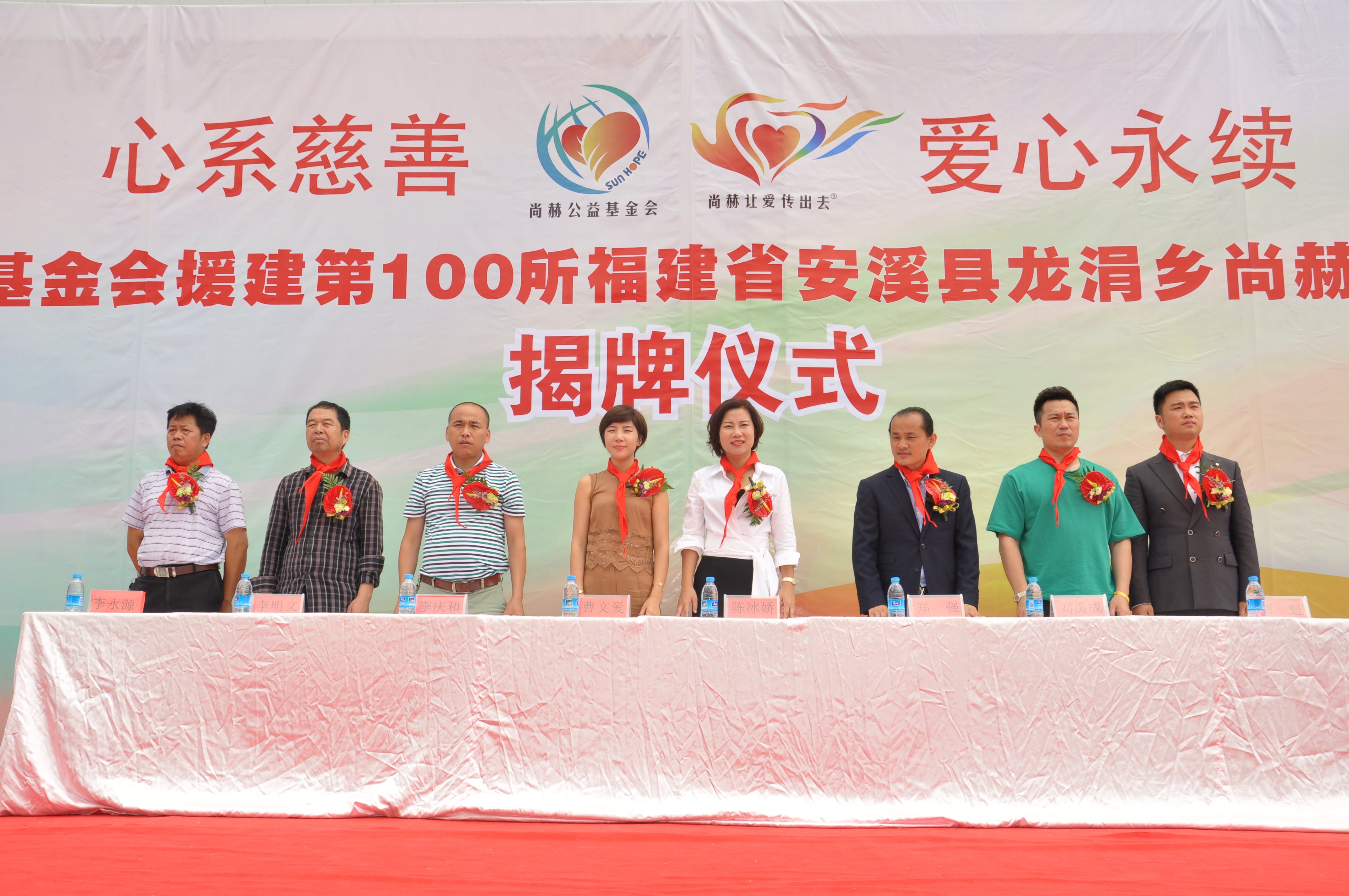 第100所 安溪县龙涓乡米兰·体育_米兰(中国)陈冰娇小学 第100所 安溪县龙涓乡米兰·体育_米兰(中国)陈冰娇小学