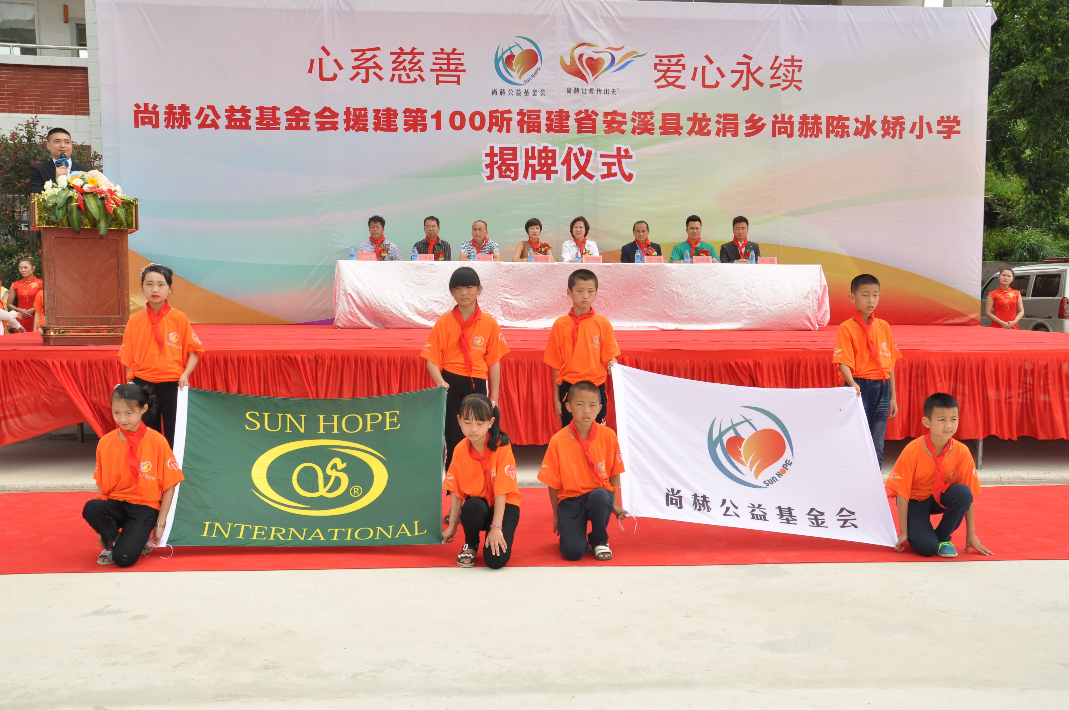 第100所 安溪县龙涓乡米兰·体育_米兰(中国)陈冰娇小学 第100所 安溪县龙涓乡米兰·体育_米兰(中国)陈冰娇小学