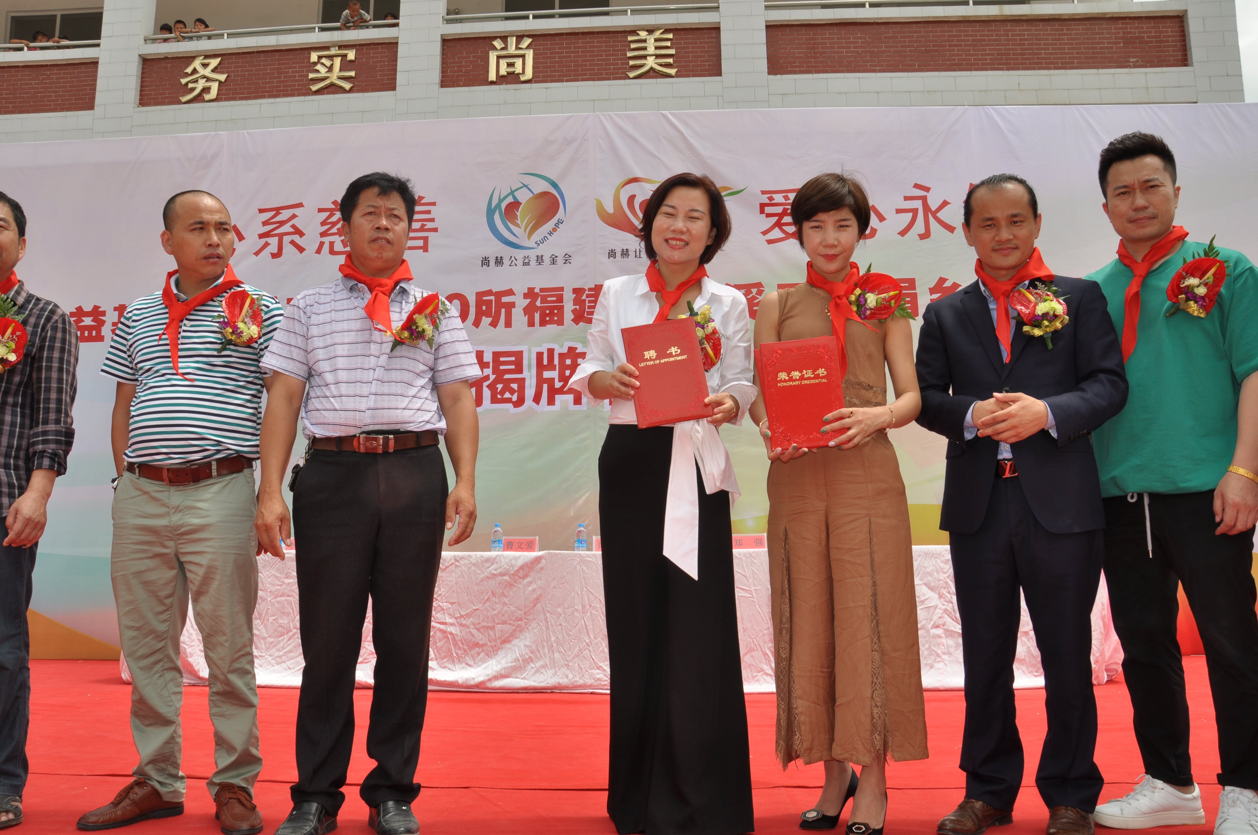第100所 安溪县龙涓乡米兰·体育_米兰(中国)陈冰娇小学 第100所 安溪县龙涓乡米兰·体育_米兰(中国)陈冰娇小学