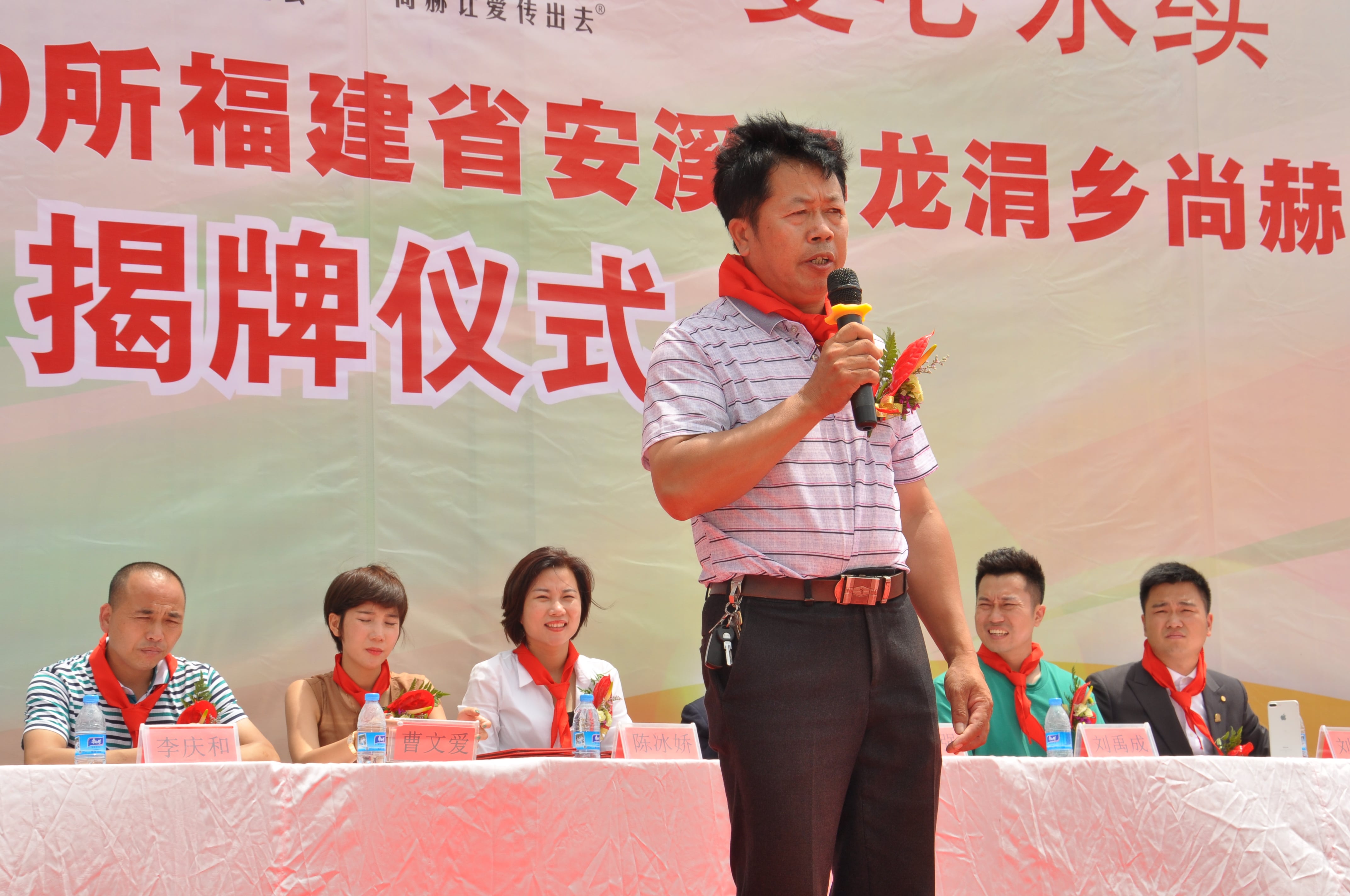 第100所 安溪县龙涓乡米兰·体育_米兰(中国)陈冰娇小学 第100所 安溪县龙涓乡米兰·体育_米兰(中国)陈冰娇小学