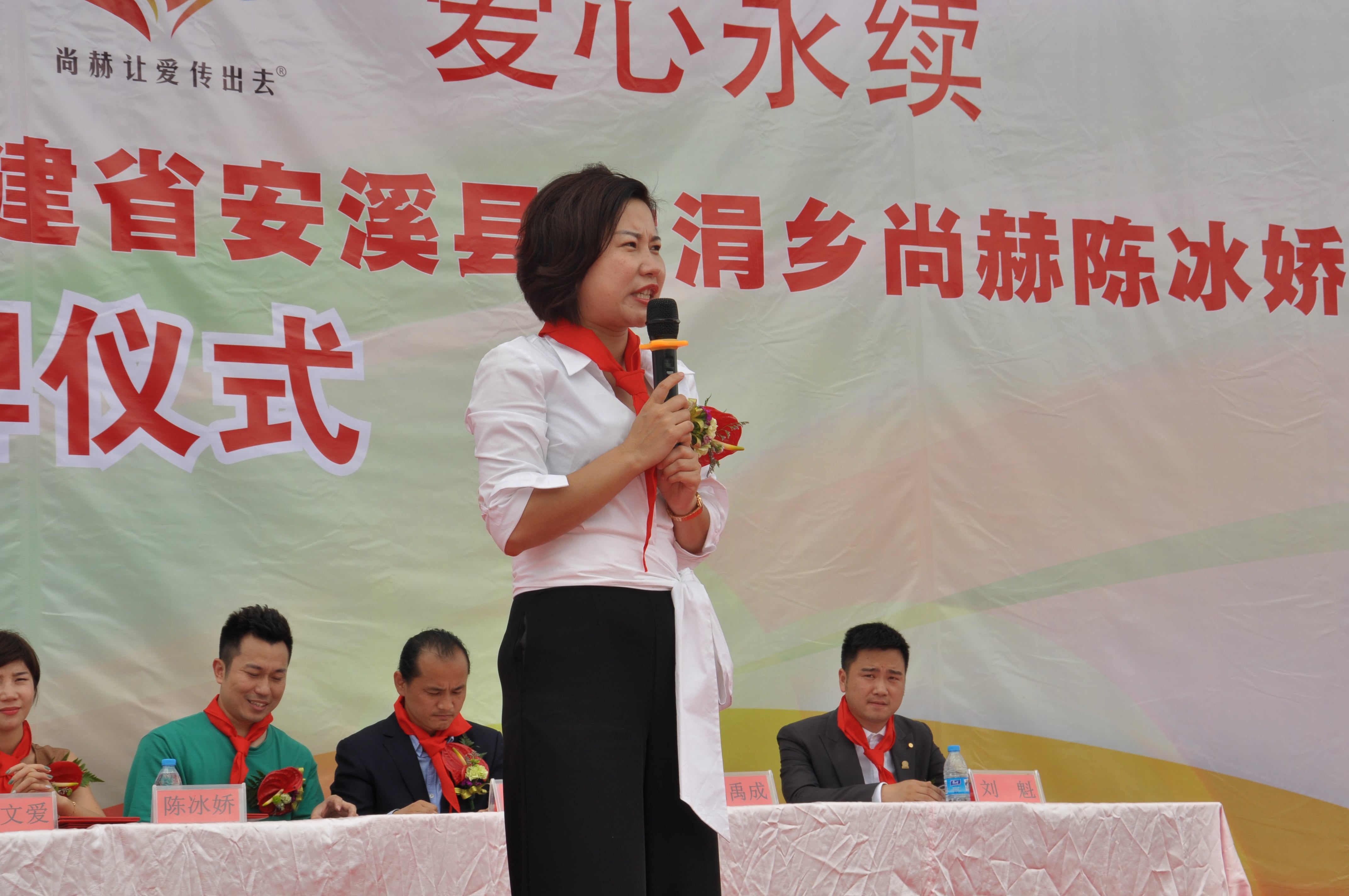 第100所 安溪县龙涓乡米兰·体育_米兰(中国)陈冰娇小学 第100所 安溪县龙涓乡米兰·体育_米兰(中国)陈冰娇小学