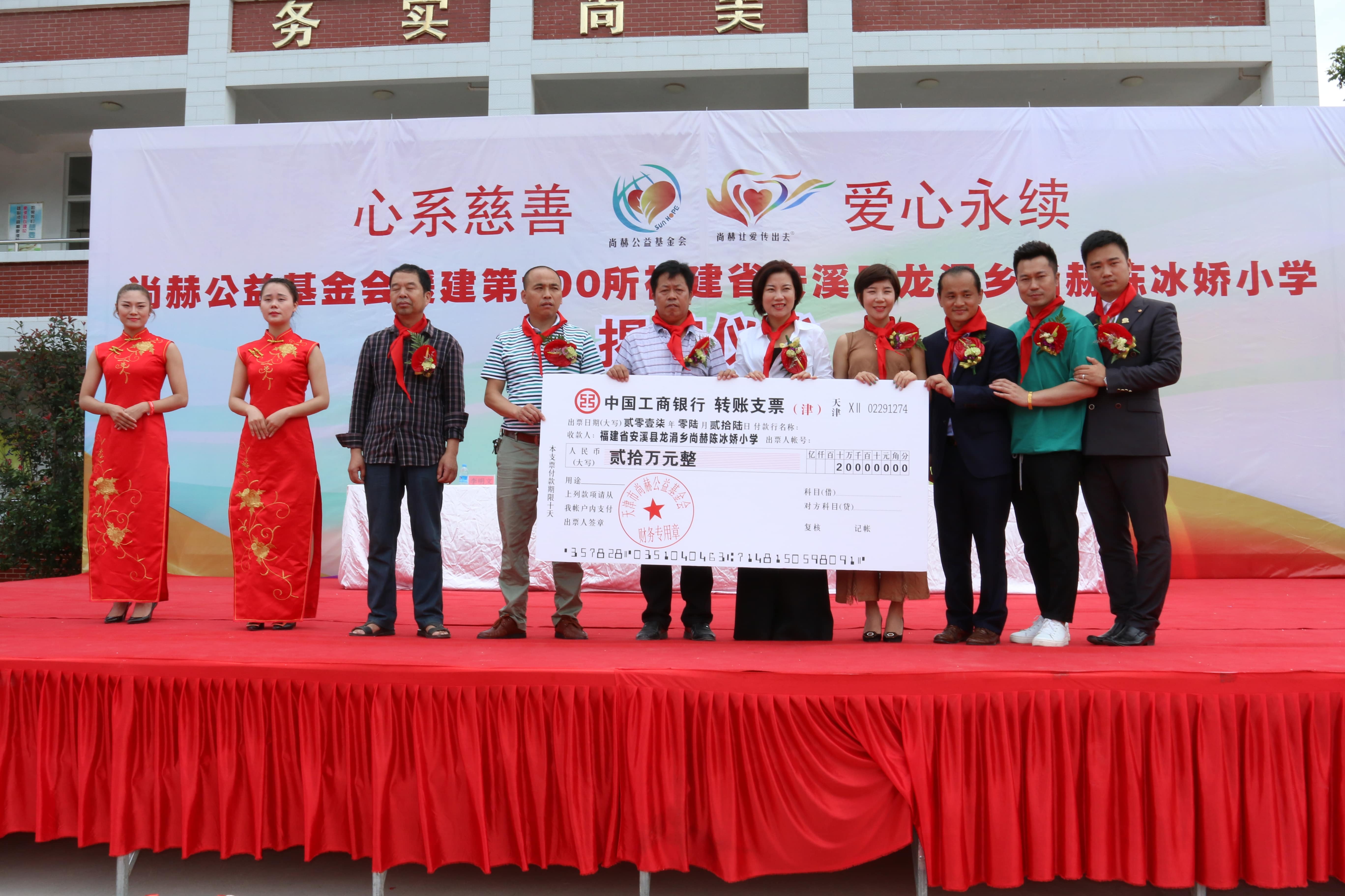 第100所 安溪县龙涓乡米兰·体育_米兰(中国)陈冰娇小学 第100所 安溪县龙涓乡米兰·体育_米兰(中国)陈冰娇小学