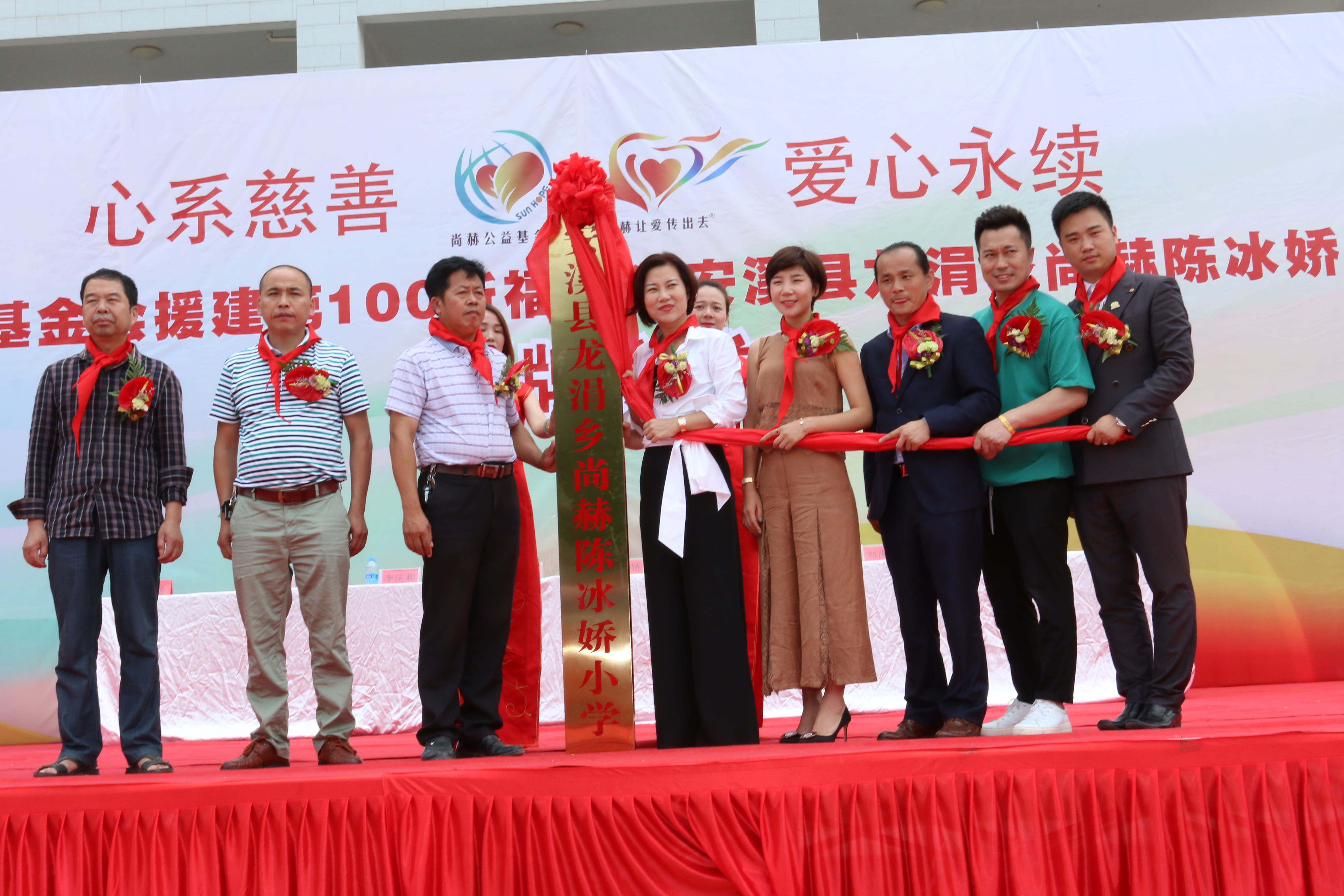 第100所 安溪县龙涓乡米兰·体育_米兰(中国)陈冰娇小学 第100所 安溪县龙涓乡米兰·体育_米兰(中国)陈冰娇小学