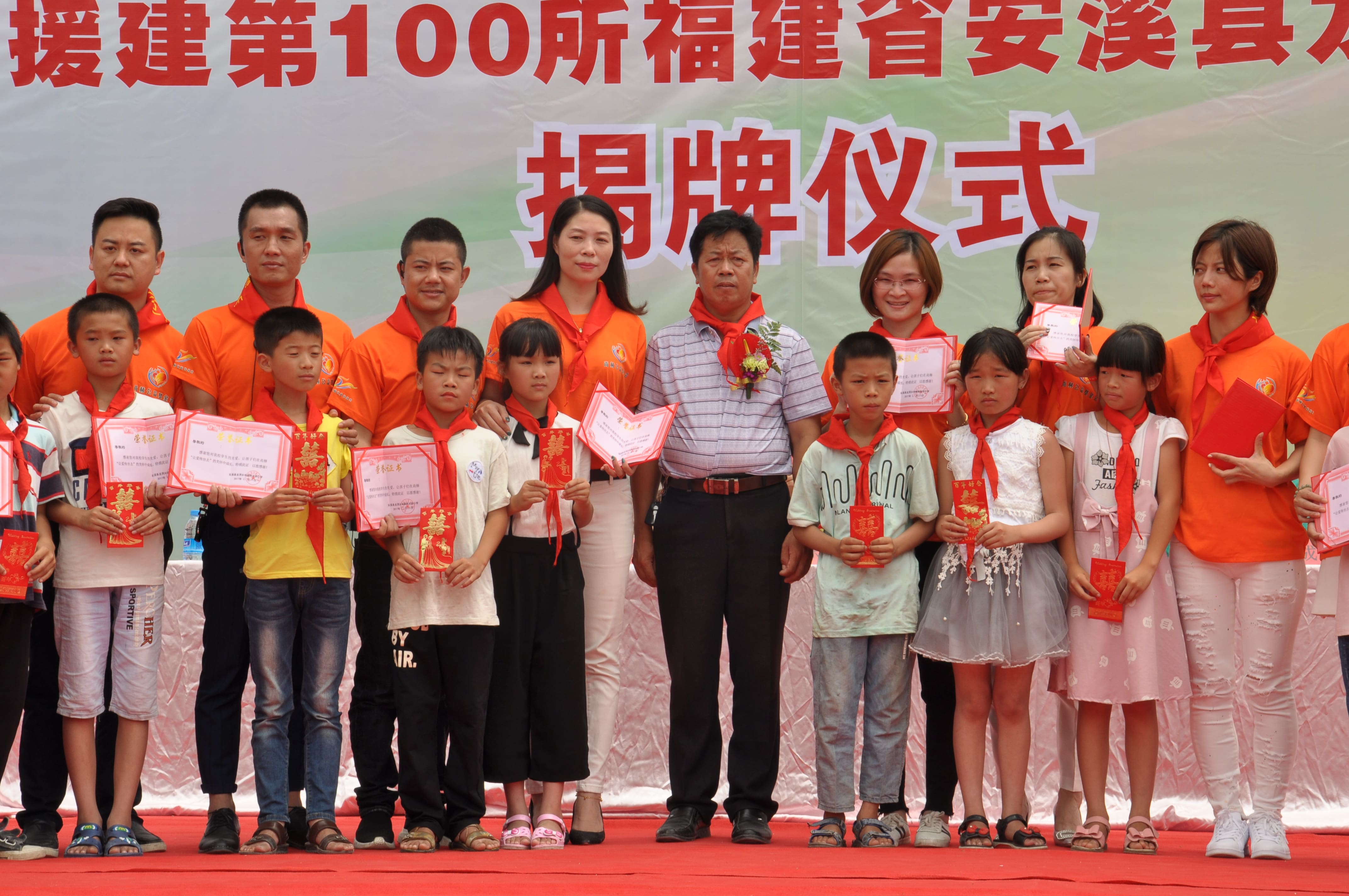 第100所 安溪县龙涓乡米兰·体育_米兰(中国)陈冰娇小学 第100所 安溪县龙涓乡米兰·体育_米兰(中国)陈冰娇小学