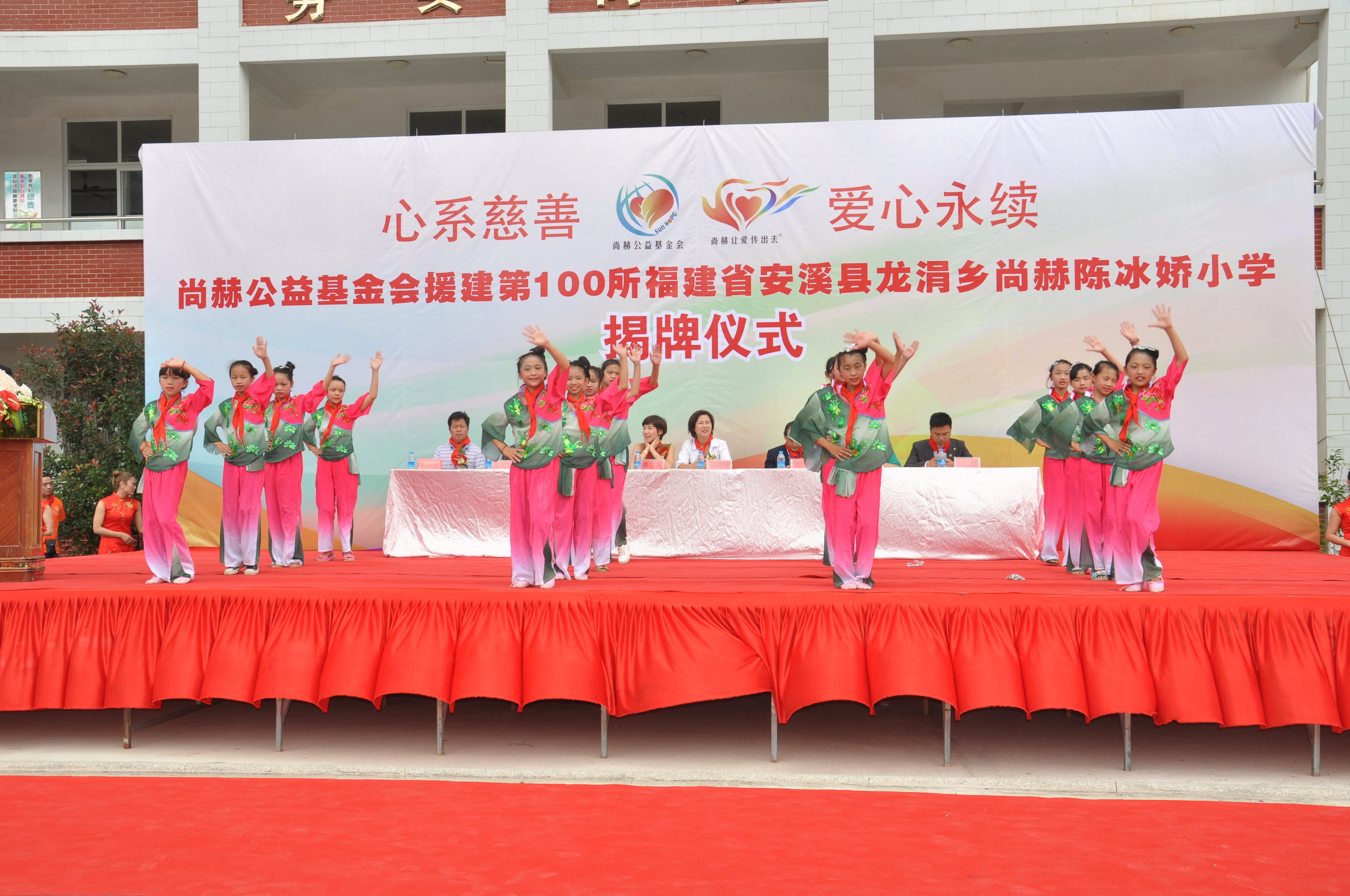 第100所 安溪县龙涓乡米兰·体育_米兰(中国)陈冰娇小学 第100所 安溪县龙涓乡米兰·体育_米兰(中国)陈冰娇小学
