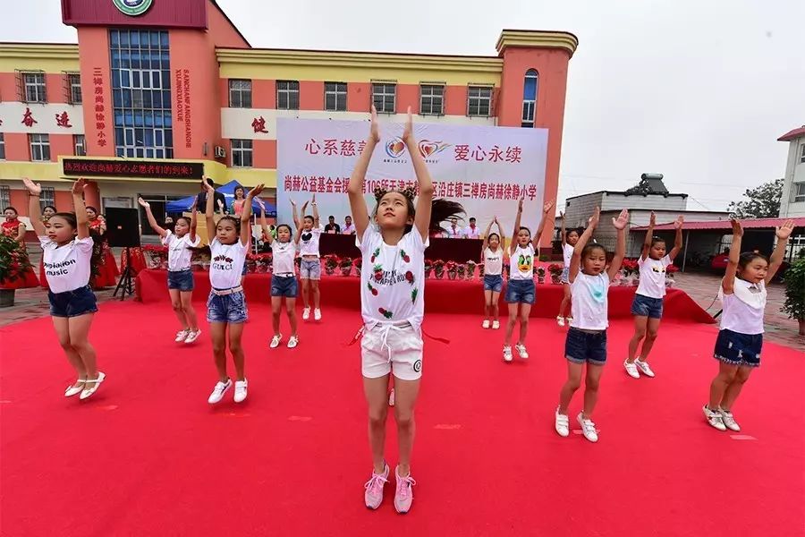 第106所 静海区沿庄镇三禅房米兰·体育_米兰(中国)徐静小学 第106所 静海区沿庄镇三禅房米兰·体育_米兰(中国)徐静小学