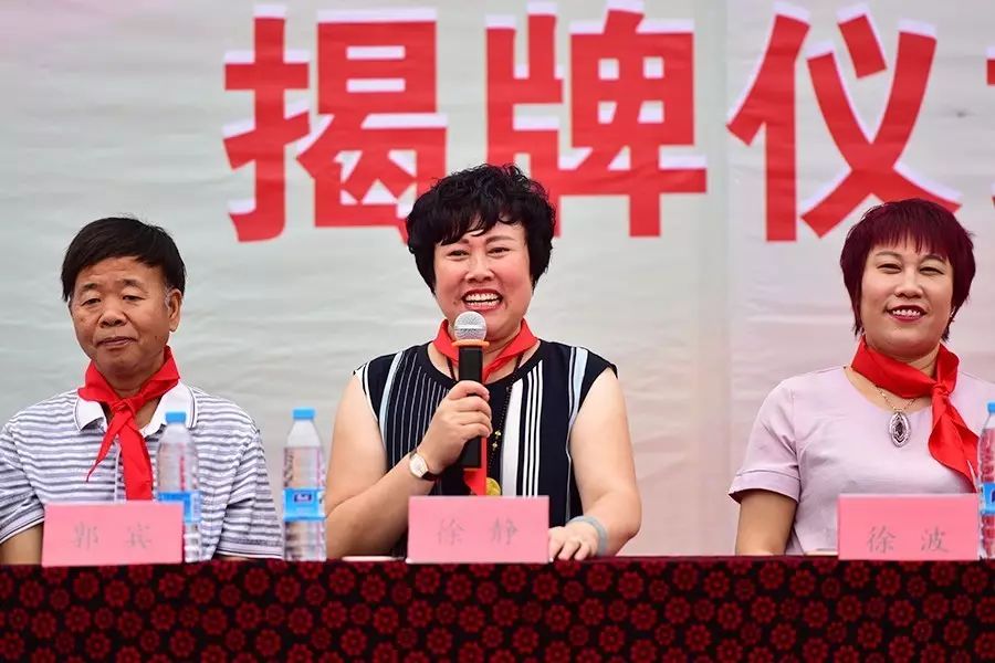 第106所 静海区沿庄镇三禅房米兰·体育_米兰(中国)徐静小学 第106所 静海区沿庄镇三禅房米兰·体育_米兰(中国)徐静小学