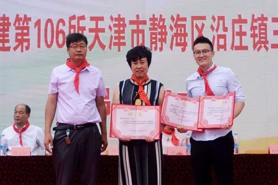 第106所 静海区沿庄镇三禅房米兰·体育_米兰(中国)徐静小学 第106所 静海区沿庄镇三禅房米兰·体育_米兰(中国)徐静小学
