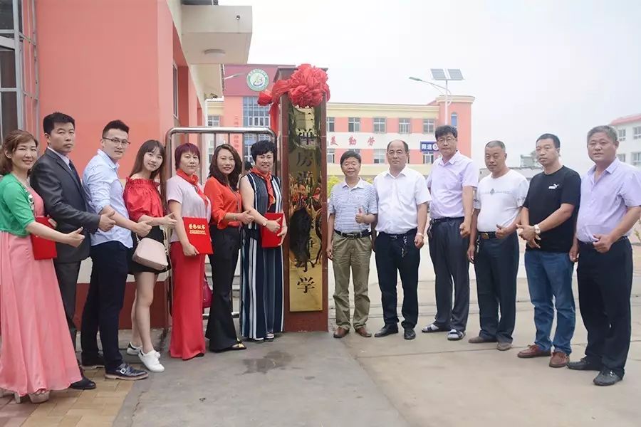 第106所 静海区沿庄镇三禅房米兰·体育_米兰(中国)徐静小学 第106所 静海区沿庄镇三禅房米兰·体育_米兰(中国)徐静小学