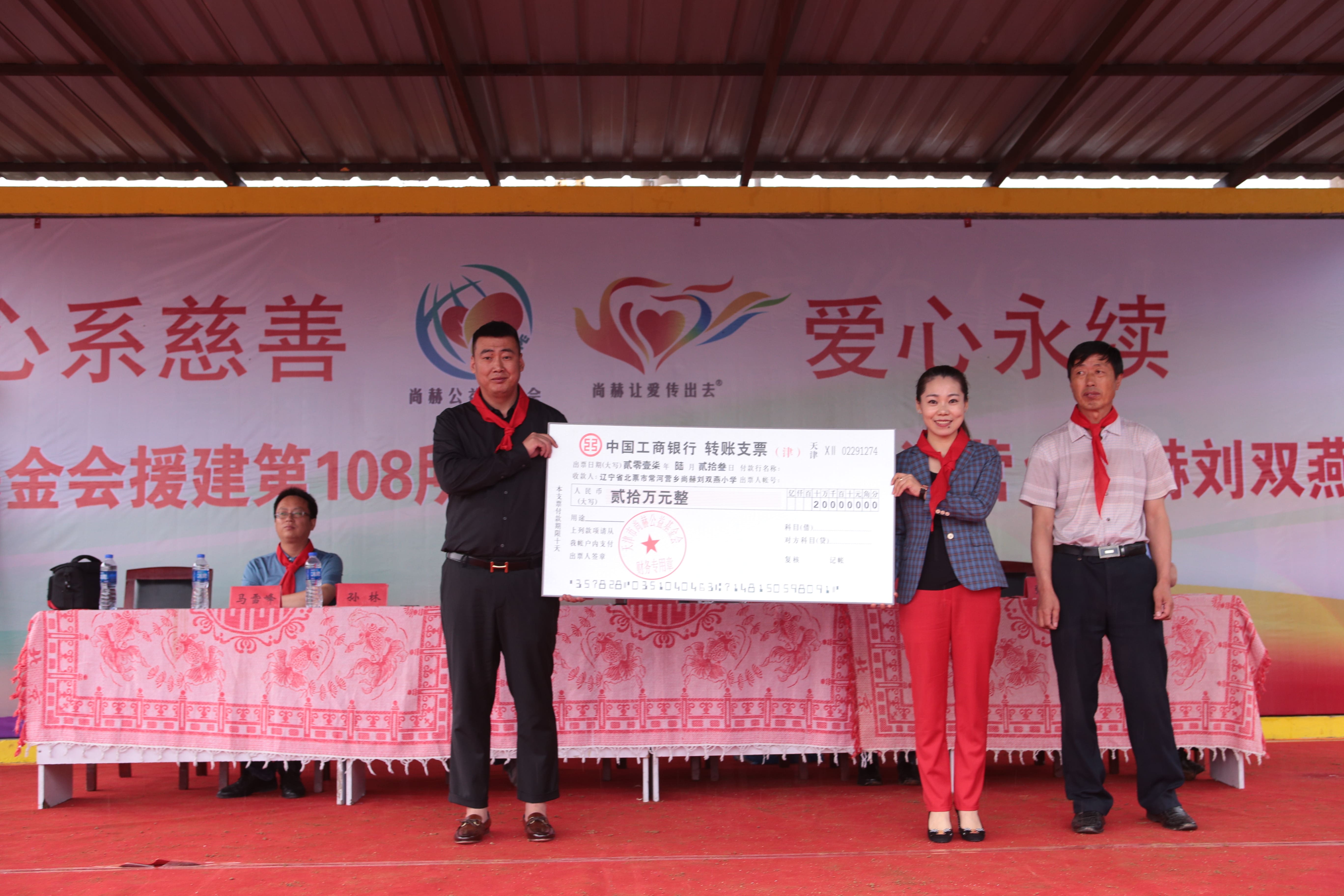 第108所 北票市常河营乡米兰·体育_米兰(中国)刘双燕小学 第108所 北票市常河营乡米兰·体育_米兰(中国)刘双燕小学