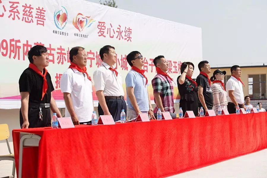 第109所 赤峰市宁城县小城子镇台子米兰·体育_米兰(中国)梁玉梅小学 第109所 赤峰市宁城县小城子镇台子米兰·体育_米兰(中国)梁玉梅小学