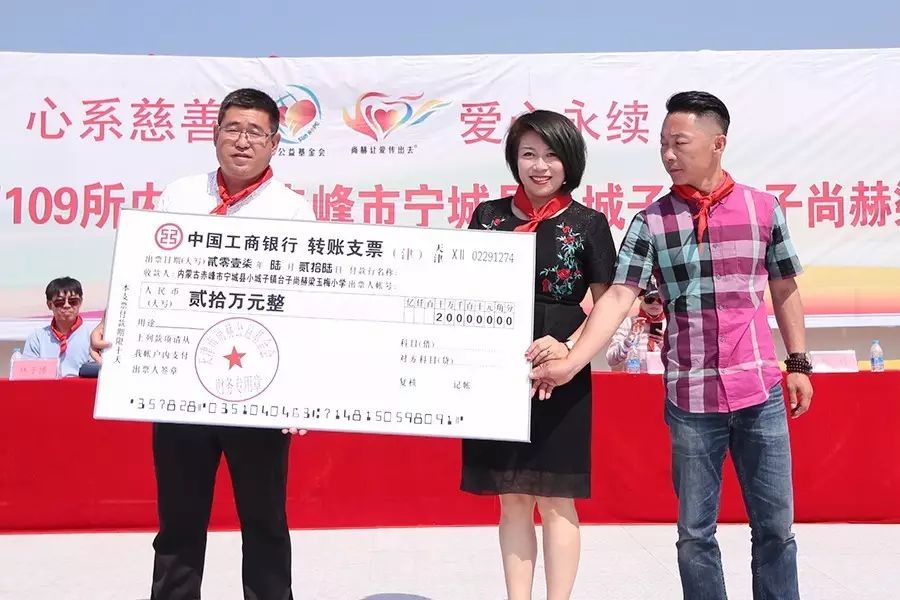 第109所 赤峰市宁城县小城子镇台子米兰·体育_米兰(中国)梁玉梅小学 第109所 赤峰市宁城县小城子镇台子米兰·体育_米兰(中国)梁玉梅小学