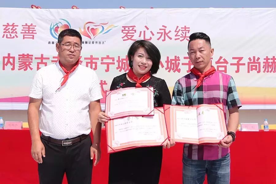 第109所 赤峰市宁城县小城子镇台子米兰·体育_米兰(中国)梁玉梅小学 第109所 赤峰市宁城县小城子镇台子米兰·体育_米兰(中国)梁玉梅小学