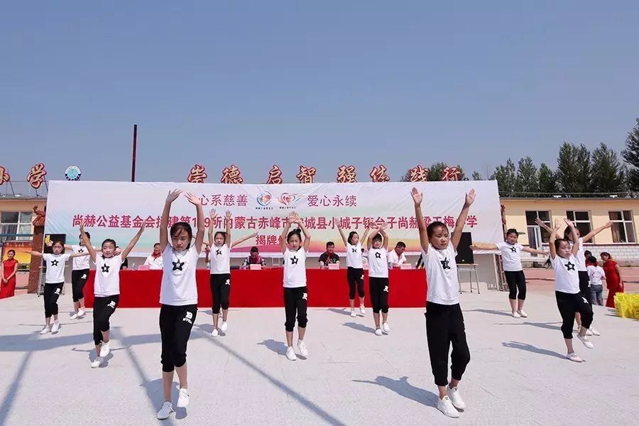 第109所 赤峰市宁城县小城子镇台子米兰·体育_米兰(中国)梁玉梅小学 第109所 赤峰市宁城县小城子镇台子米兰·体育_米兰(中国)梁玉梅小学