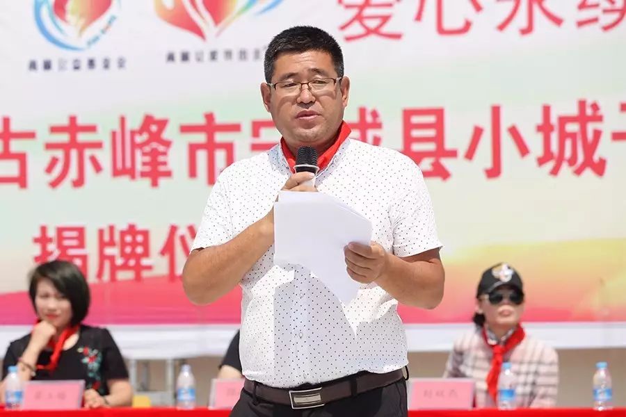 第109所 赤峰市宁城县小城子镇台子米兰·体育_米兰(中国)梁玉梅小学 第109所 赤峰市宁城县小城子镇台子米兰·体育_米兰(中国)梁玉梅小学