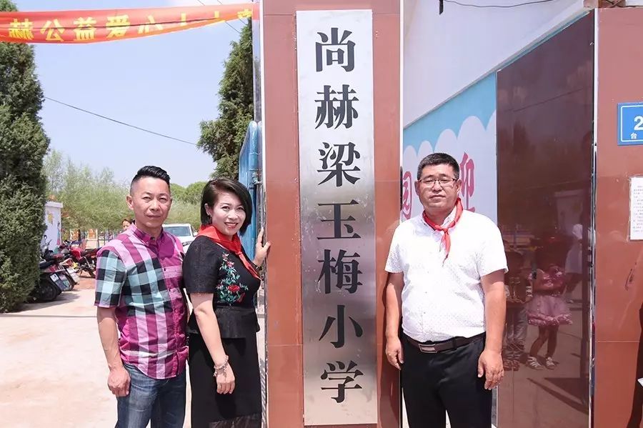 第109所 赤峰市宁城县小城子镇台子米兰·体育_米兰(中国)梁玉梅小学 第109所 赤峰市宁城县小城子镇台子米兰·体育_米兰(中国)梁玉梅小学