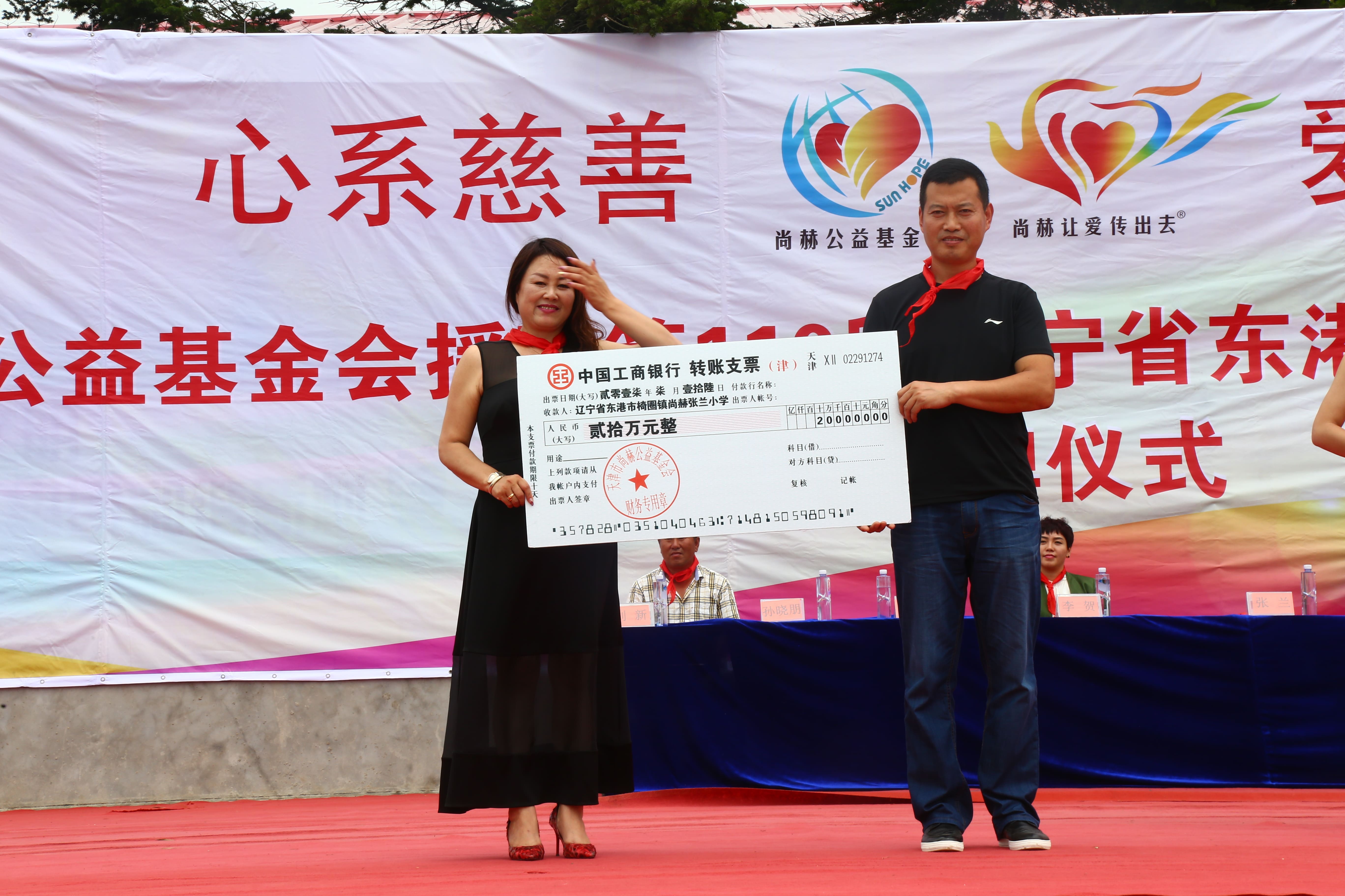第110所 东港市椅圈镇米兰·体育_米兰(中国)张兰小学 第110所 东港市椅圈镇米兰·体育_米兰(中国)张兰小学