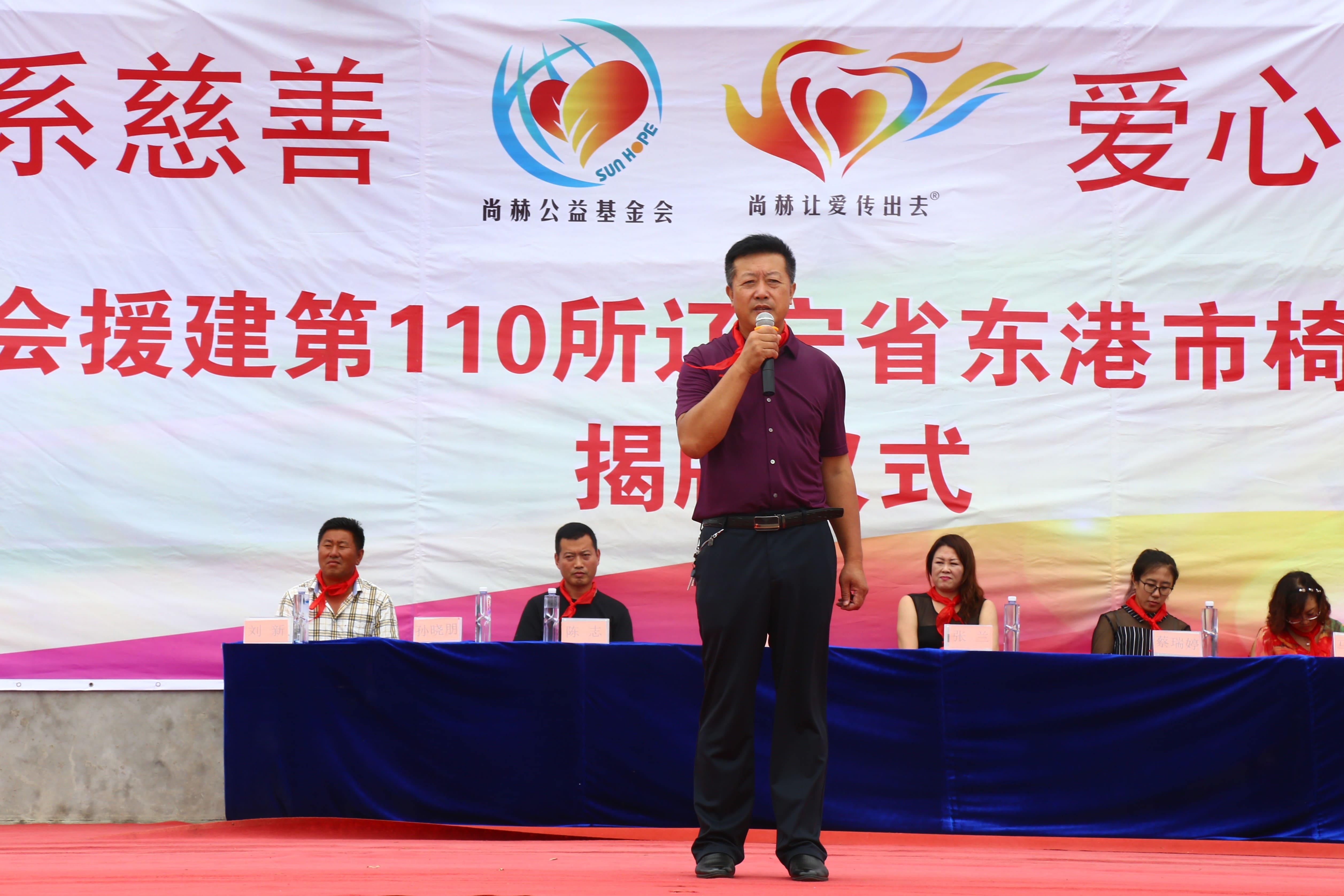 第110所 东港市椅圈镇米兰·体育_米兰(中国)张兰小学 第110所 东港市椅圈镇米兰·体育_米兰(中国)张兰小学