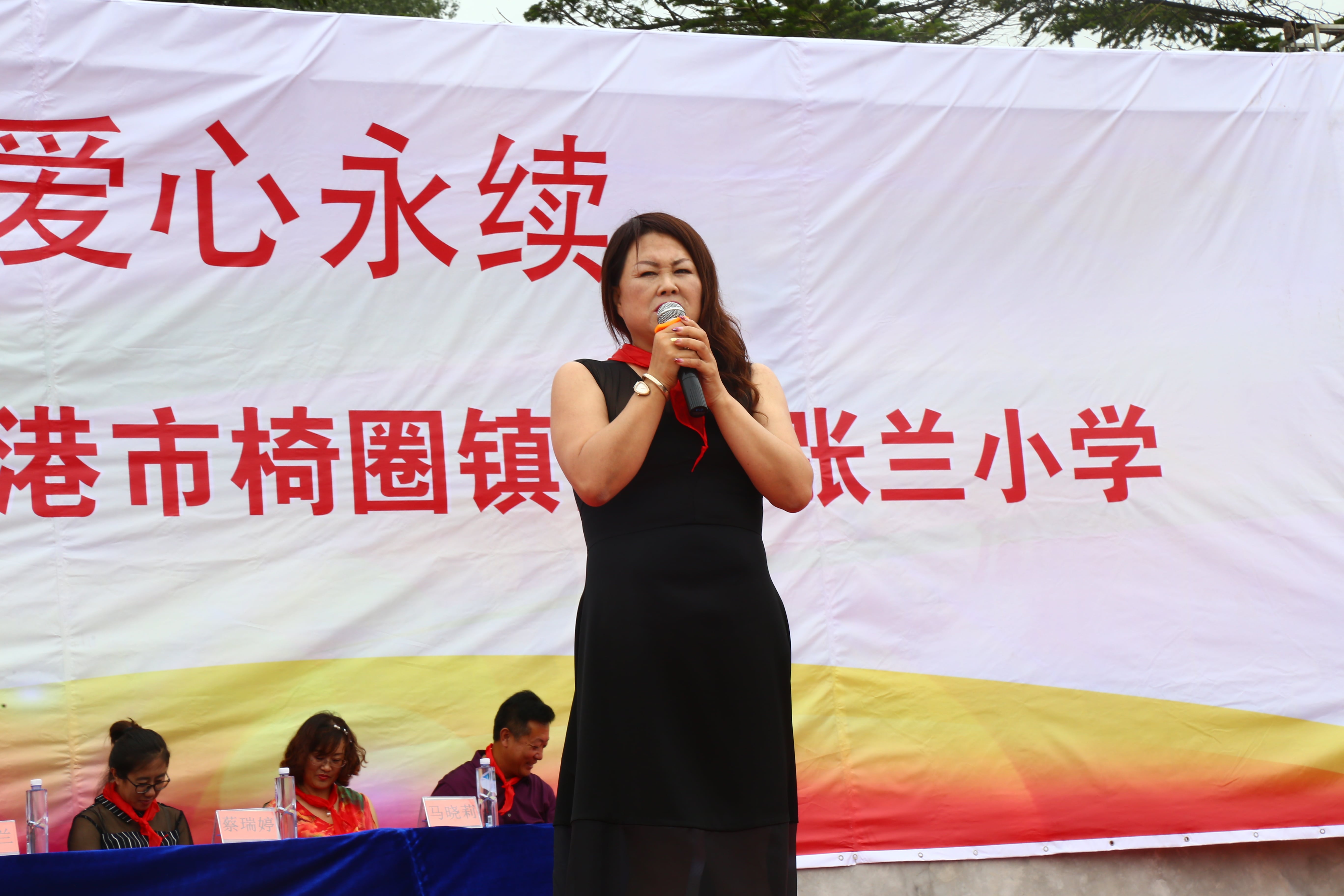 第110所 东港市椅圈镇米兰·体育_米兰(中国)张兰小学 第110所 东港市椅圈镇米兰·体育_米兰(中国)张兰小学