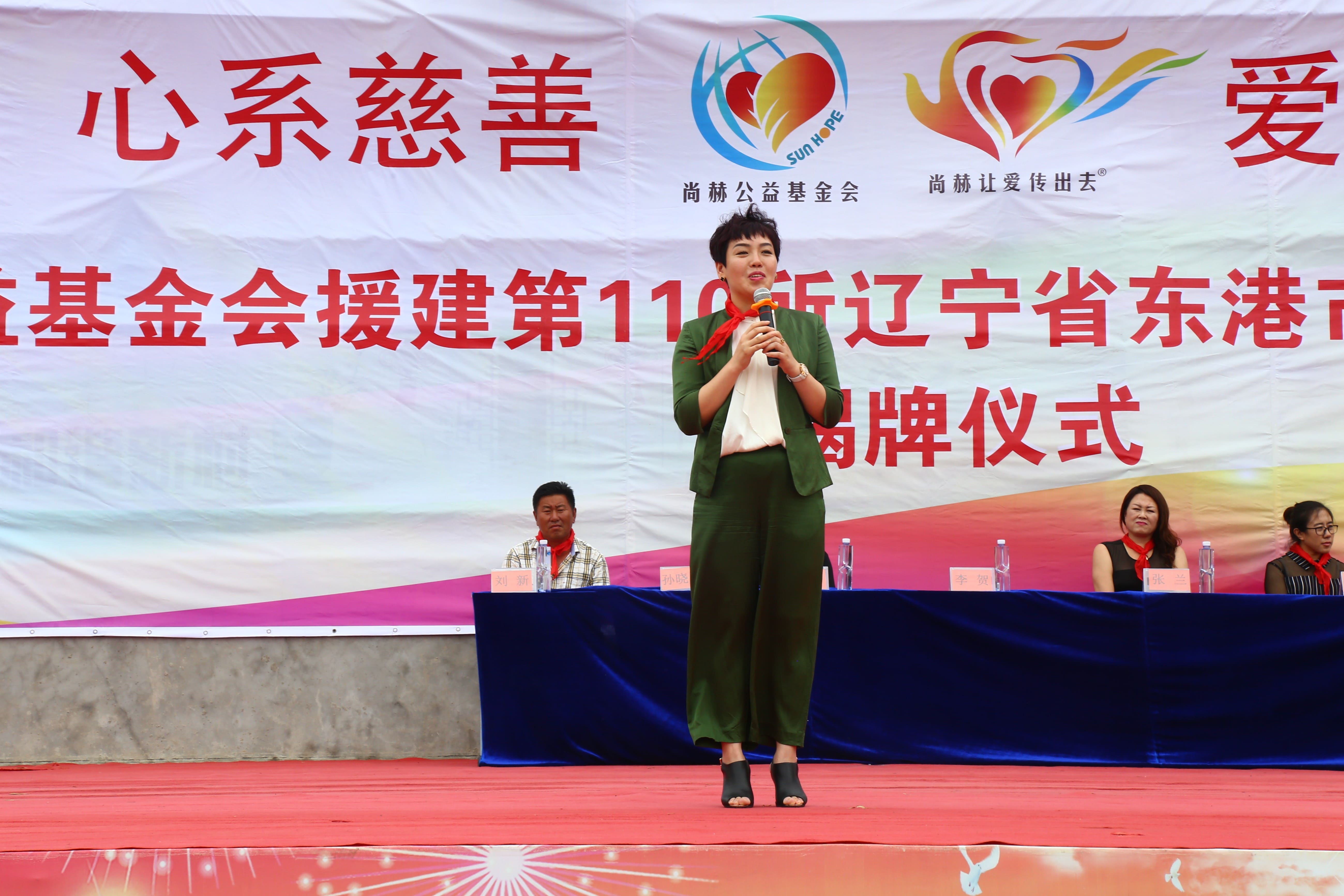 第110所 东港市椅圈镇米兰·体育_米兰(中国)张兰小学 第110所 东港市椅圈镇米兰·体育_米兰(中国)张兰小学