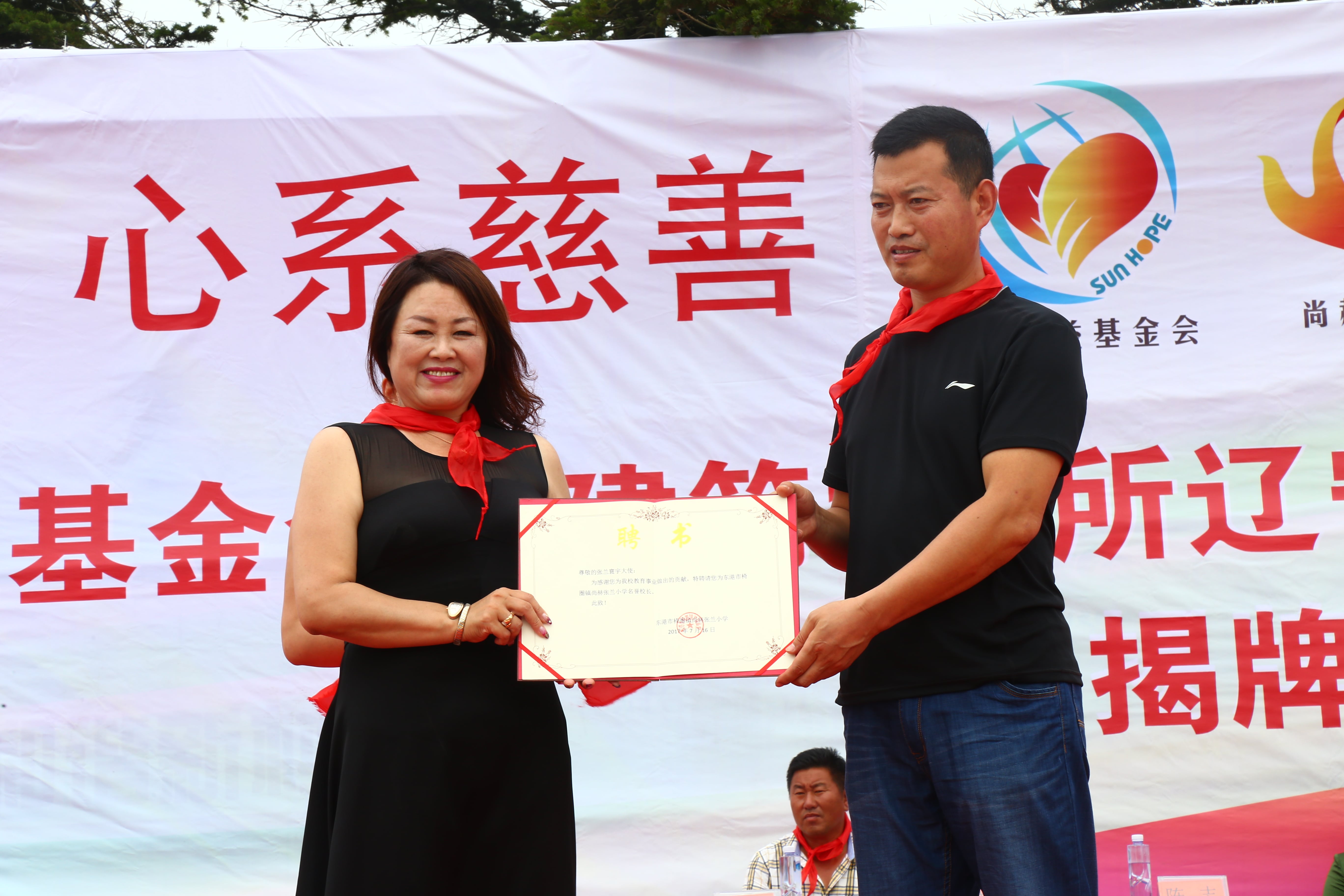 第110所 东港市椅圈镇米兰·体育_米兰(中国)张兰小学 第110所 东港市椅圈镇米兰·体育_米兰(中国)张兰小学