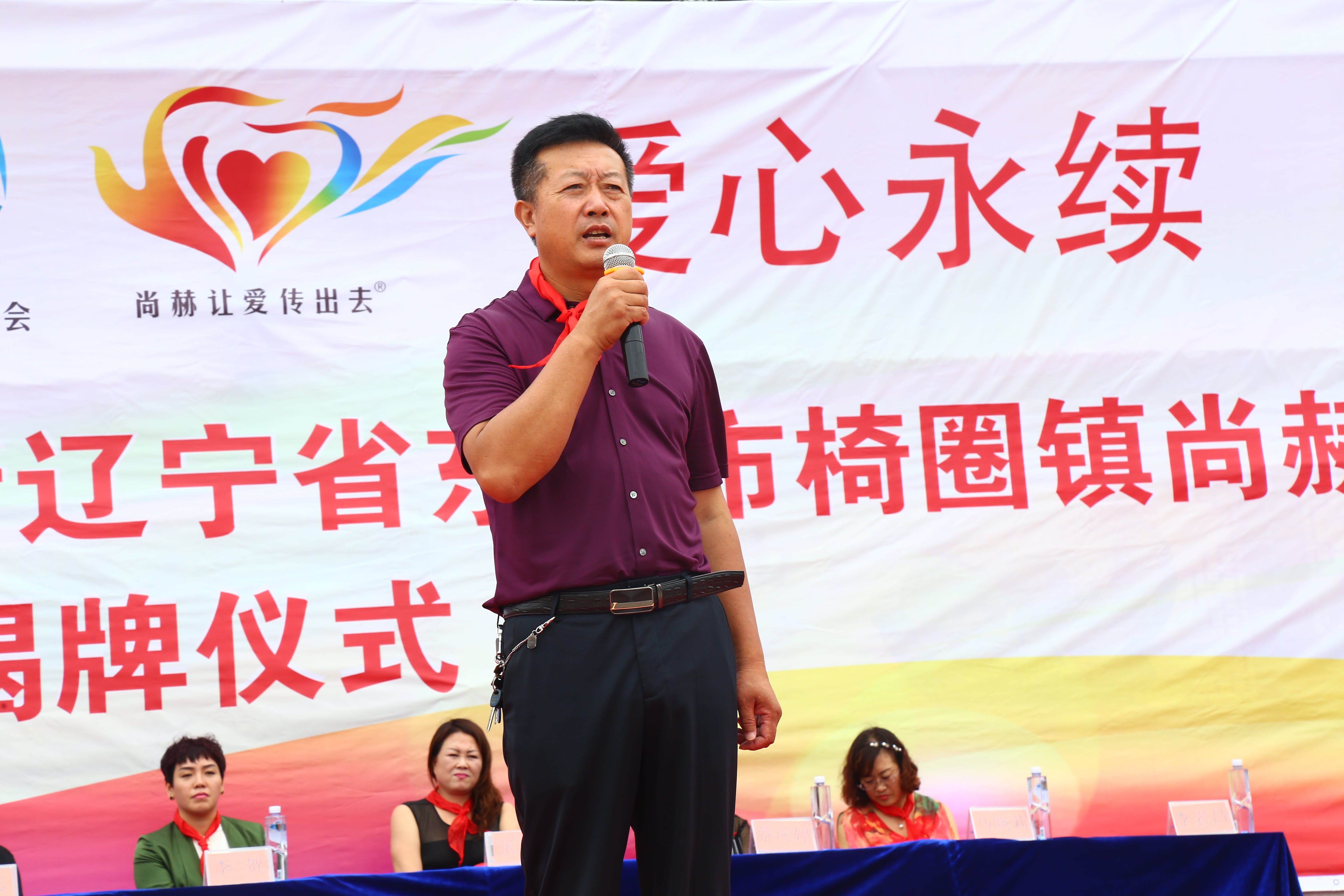 第110所 东港市椅圈镇米兰·体育_米兰(中国)张兰小学 第110所 东港市椅圈镇米兰·体育_米兰(中国)张兰小学