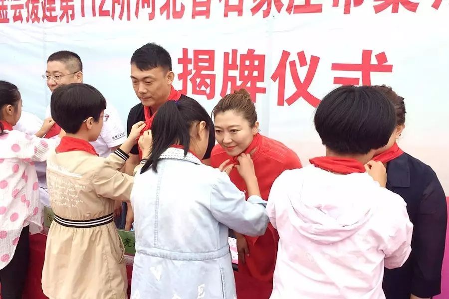第112所 石家庄市藁城区廉州镇陈家庄米兰·体育_米兰(中国)颜妮小学 第112所 石家庄市藁城区廉州镇陈家庄米兰·体育_米兰(中国)颜妮小学
