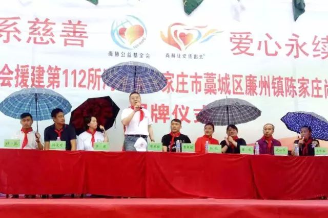 第112所 石家庄市藁城区廉州镇陈家庄米兰·体育_米兰(中国)颜妮小学 第112所 石家庄市藁城区廉州镇陈家庄米兰·体育_米兰(中国)颜妮小学