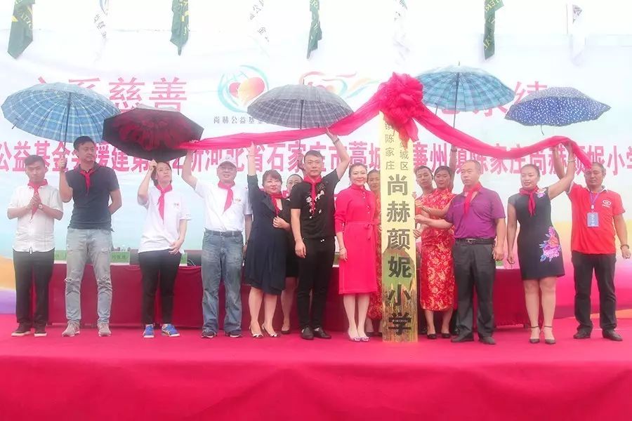 第112所 石家庄市藁城区廉州镇陈家庄米兰·体育_米兰(中国)颜妮小学 第112所 石家庄市藁城区廉州镇陈家庄米兰·体育_米兰(中国)颜妮小学