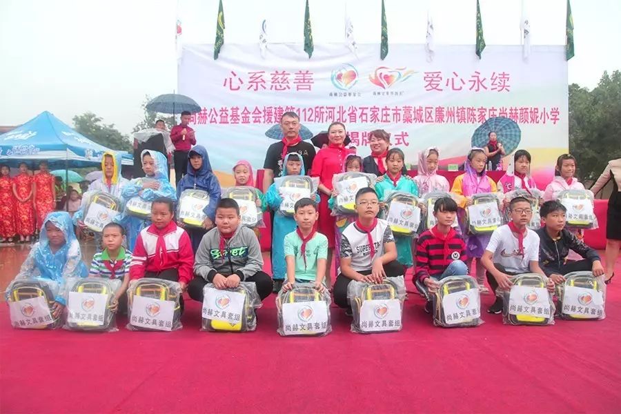 第112所 石家庄市藁城区廉州镇陈家庄米兰·体育_米兰(中国)颜妮小学 第112所 石家庄市藁城区廉州镇陈家庄米兰·体育_米兰(中国)颜妮小学