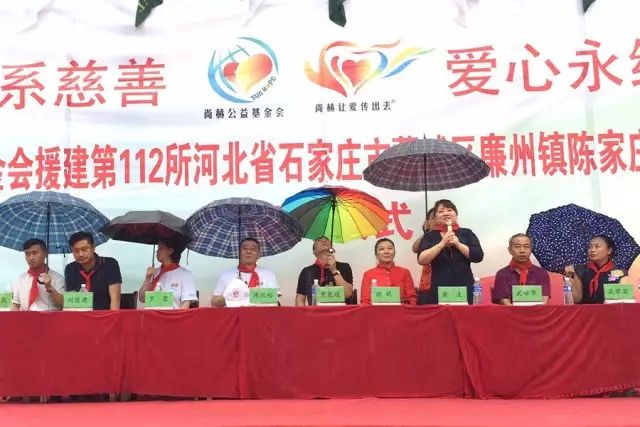 第112所 石家庄市藁城区廉州镇陈家庄米兰·体育_米兰(中国)颜妮小学 第112所 石家庄市藁城区廉州镇陈家庄米兰·体育_米兰(中国)颜妮小学