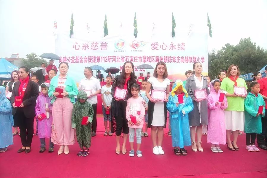 第112所 石家庄市藁城区廉州镇陈家庄米兰·体育_米兰(中国)颜妮小学 第112所 石家庄市藁城区廉州镇陈家庄米兰·体育_米兰(中国)颜妮小学