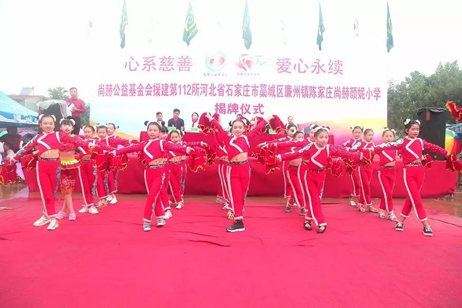 第112所 石家庄市藁城区廉州镇陈家庄米兰·体育_米兰(中国)颜妮小学 第112所 石家庄市藁城区廉州镇陈家庄米兰·体育_米兰(中国)颜妮小学
