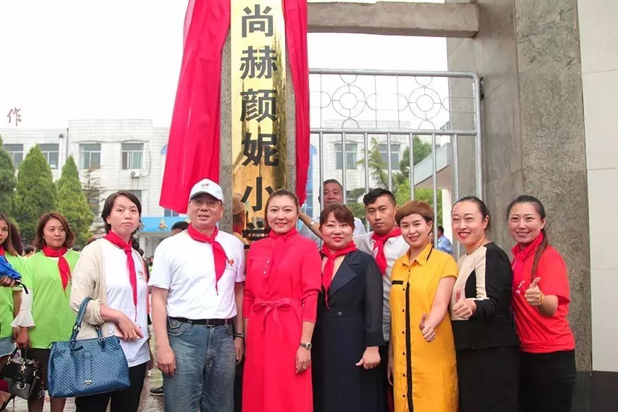 第112所 石家庄市藁城区廉州镇陈家庄米兰·体育_米兰(中国)颜妮小学 第112所 石家庄市藁城区廉州镇陈家庄米兰·体育_米兰(中国)颜妮小学