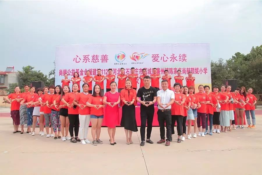 第112所 石家庄市藁城区廉州镇陈家庄米兰·体育_米兰(中国)颜妮小学 第112所 石家庄市藁城区廉州镇陈家庄米兰·体育_米兰(中国)颜妮小学