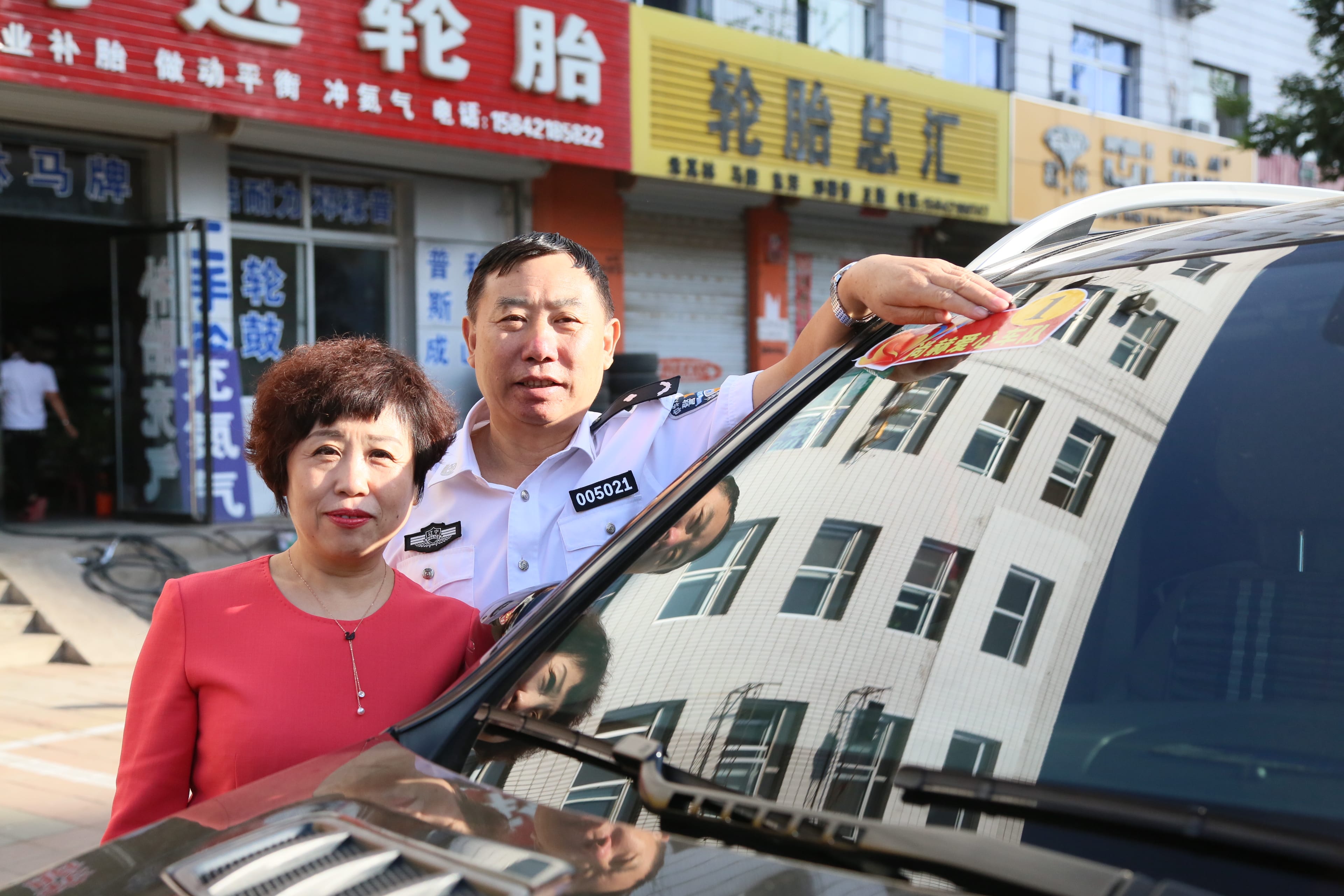 第113所 朝阳市凌源市大王杖子米兰·体育_米兰(中国)梁红小学 第113所 朝阳市凌源市大王杖子米兰·体育_米兰(中国)梁红小学