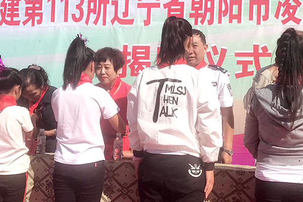 第113所 朝阳市凌源市大王杖子米兰·体育_米兰(中国)梁红小学 第113所 朝阳市凌源市大王杖子米兰·体育_米兰(中国)梁红小学