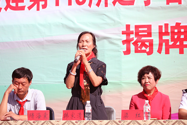 第113所 朝阳市凌源市大王杖子米兰·体育_米兰(中国)梁红小学 第113所 朝阳市凌源市大王杖子米兰·体育_米兰(中国)梁红小学