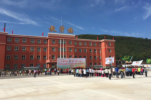 第113所 朝阳市凌源市大王杖子米兰·体育_米兰(中国)梁红小学 第113所 朝阳市凌源市大王杖子米兰·体育_米兰(中国)梁红小学