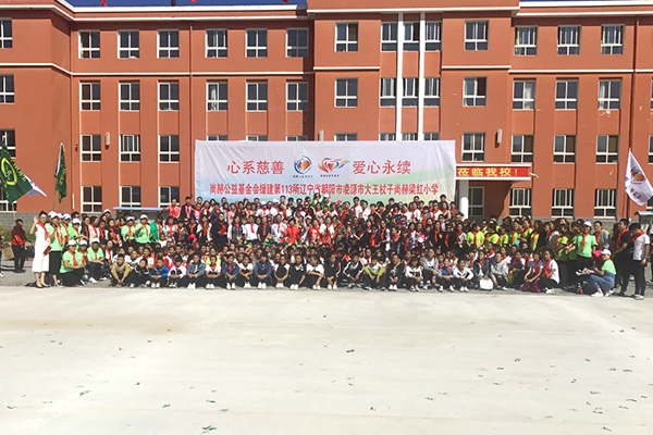 第113所 朝阳市凌源市大王杖子米兰·体育_米兰(中国)梁红小学 第113所 朝阳市凌源市大王杖子米兰·体育_米兰(中国)梁红小学